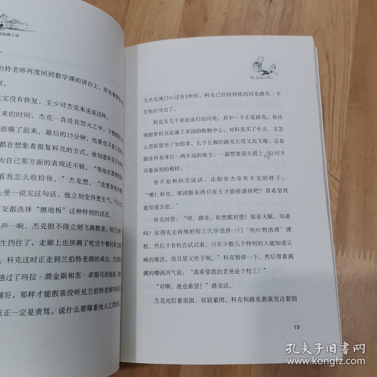 英文字母连接