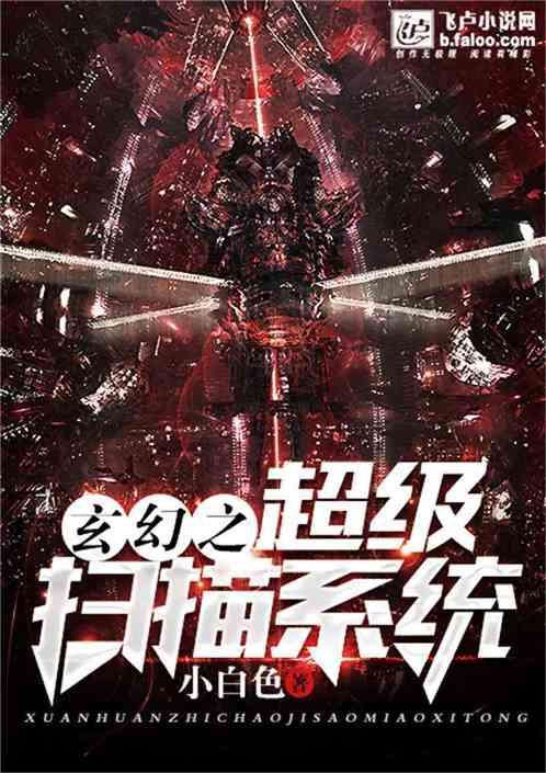 魔法后院逃生