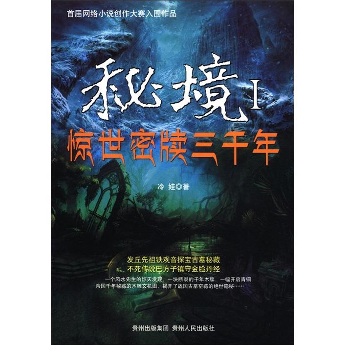 白龙马王伯昭：因拍戏曾被谢霆锋打到住院，现64岁靠卖卤菜生活