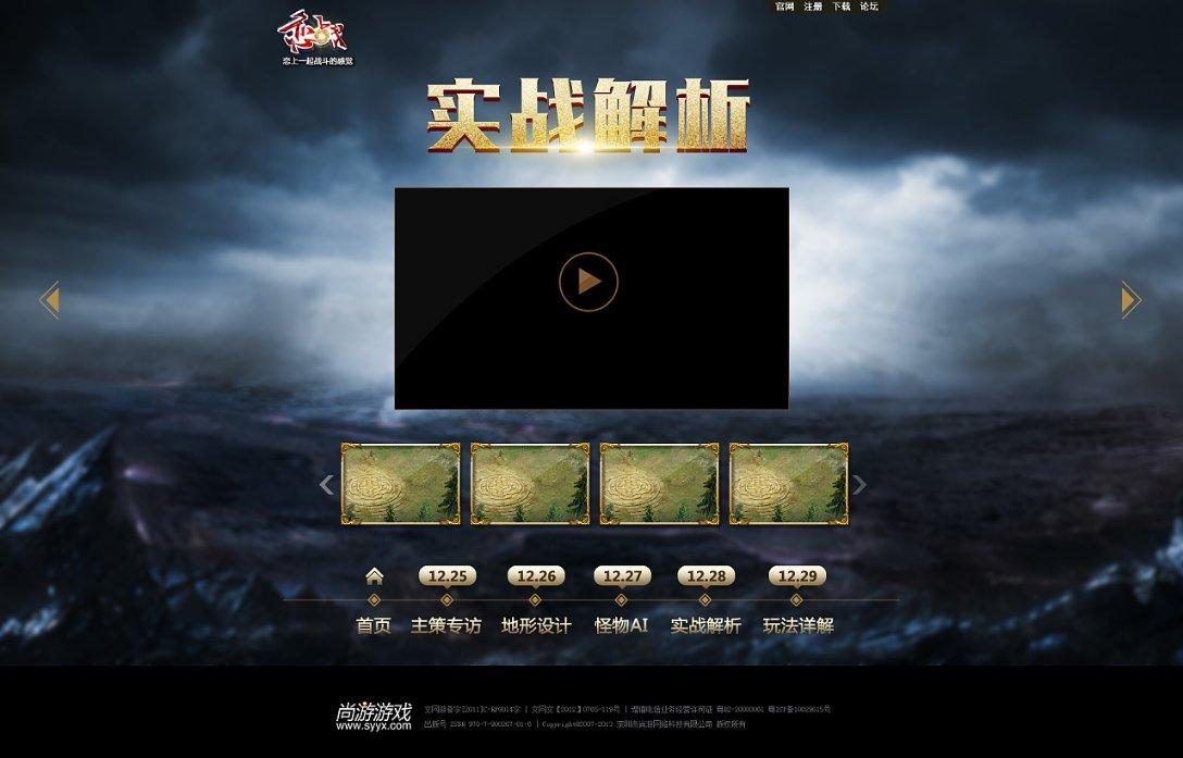植物大战僵尸19