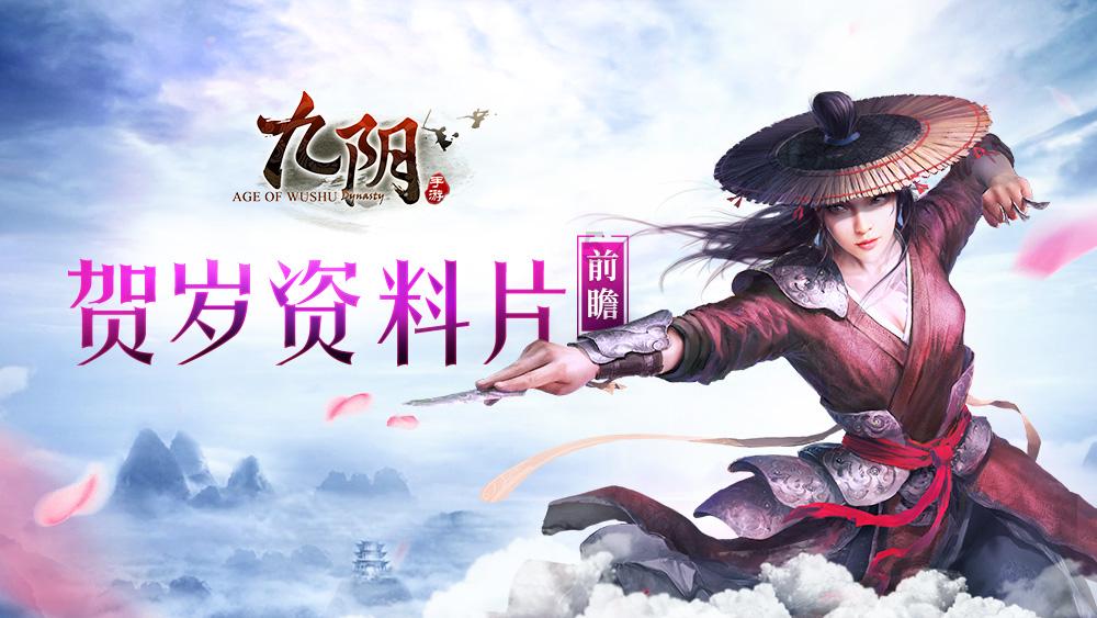 山东特产什么??游戏画面