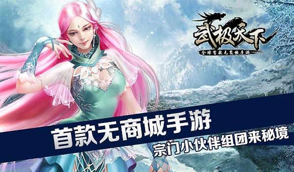 金庸群侠传