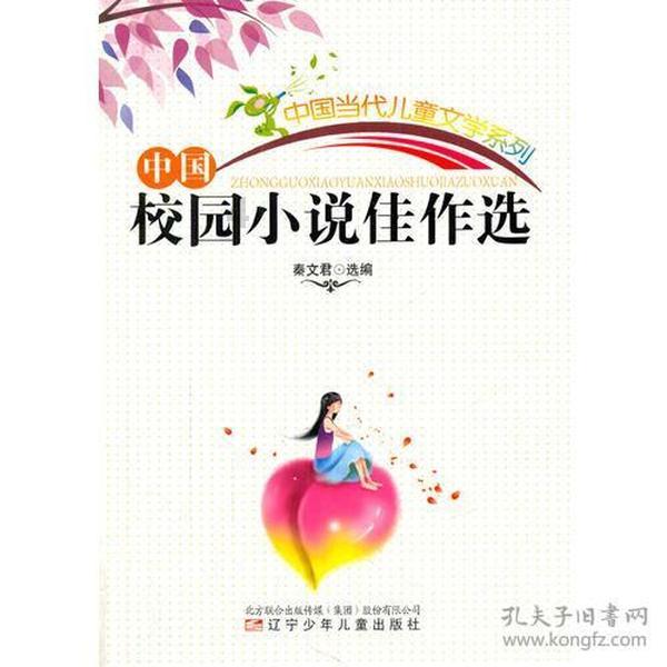通过音乐之路2