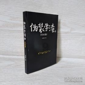 逃出漂浮的小岛