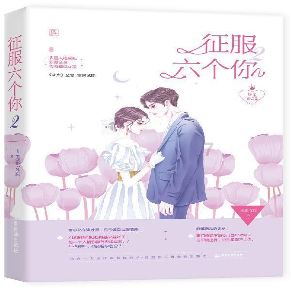 暗黑地牢