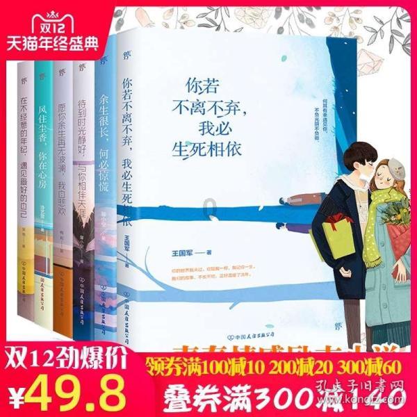 勇敢的心世界大战