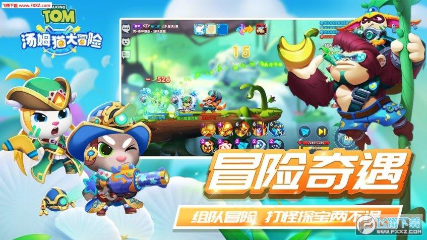 中世纪小镇找不同