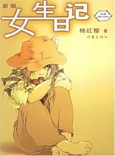 卡通汽车涂颜色