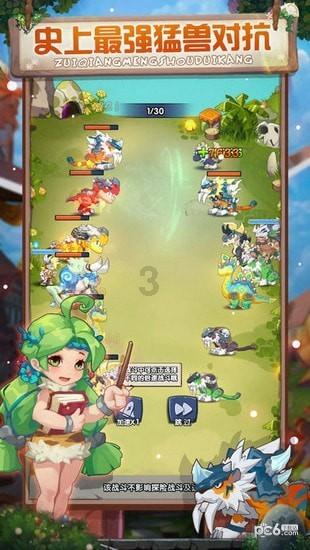 魔法季节沉睡大地
