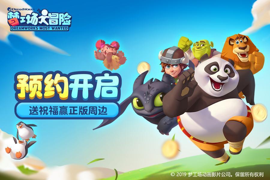黑龙江哈尔滨:新年“热”消费,40多种江面娱乐项目齐上阵