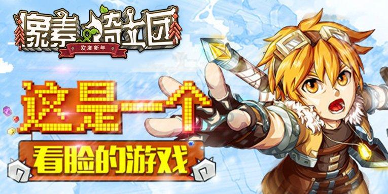 坐火车去秦岭看雪,陕西首趟“银发冰雪游”旅游专列开行