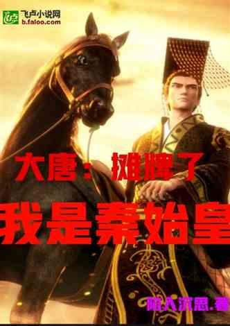 大型警车找轮胎