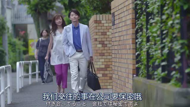 爱上了一个人是什么感觉？游戏画面