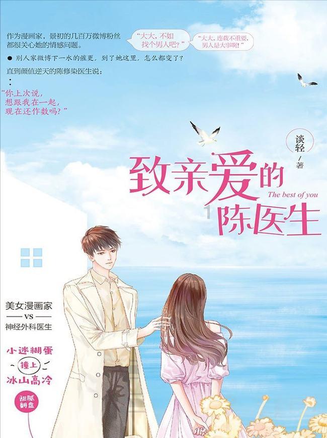 健康测查,怎样从衣食往行环节防治湿疹