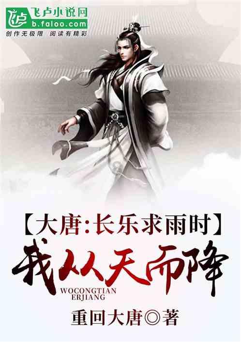 热血羽毛球