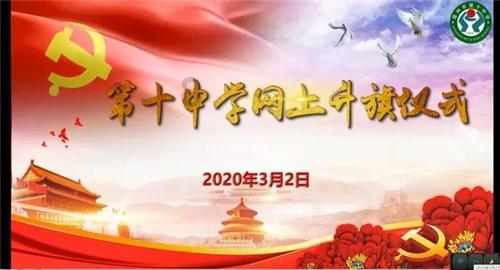 同课异构