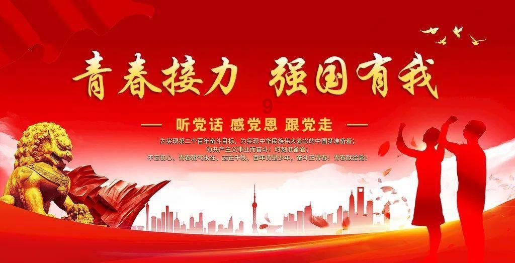 组装机械盔头龙2