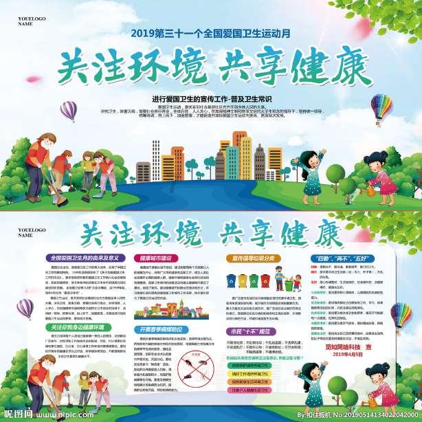 指尖冲刺