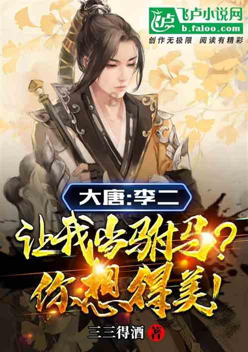 万词王