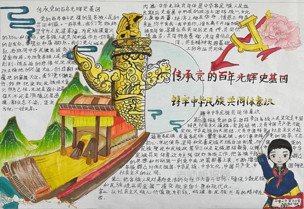 山西打造平台促创新