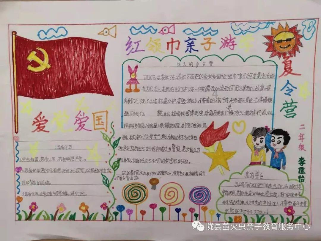 李现：爱情无价账单两清，《亲爱的热爱的》这波“售后”怎么样？