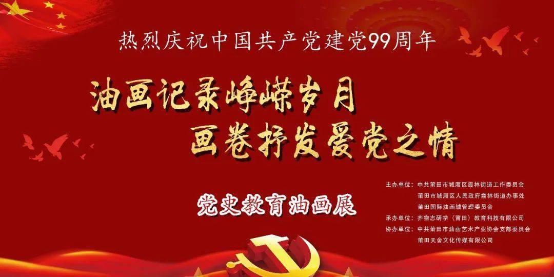 无限翻滚小球