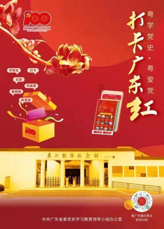 金殿逃脱