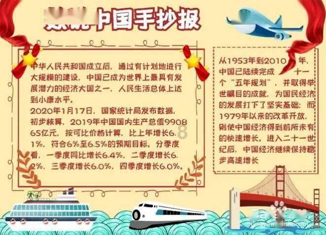 这个楼道,真“哇塞”!