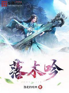 行尸走肉：最终季