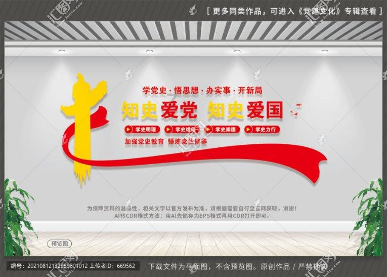 午夜使者