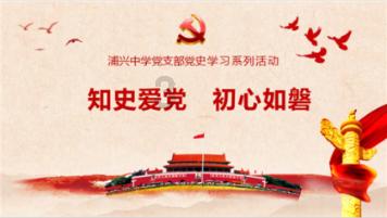侏罗纪时代逃生