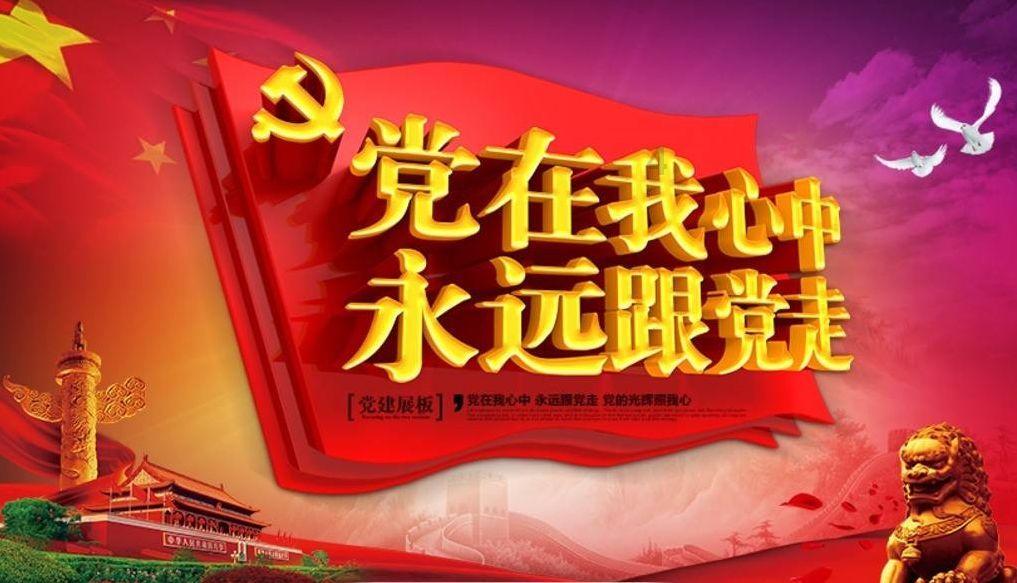勇敢的心世界大战
