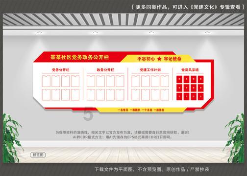 线上摩托挑战赛
