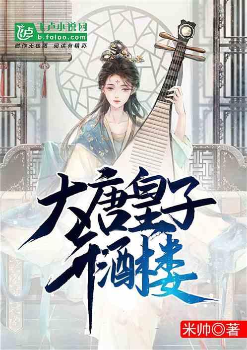 小仓鼠吃瓜子