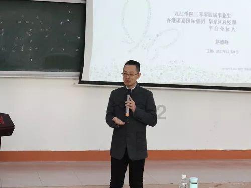 鼓楼南街街道举办第四次AI沙龙