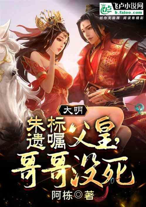 被困在殿堂的学生