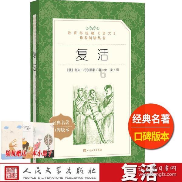 小公主大改造