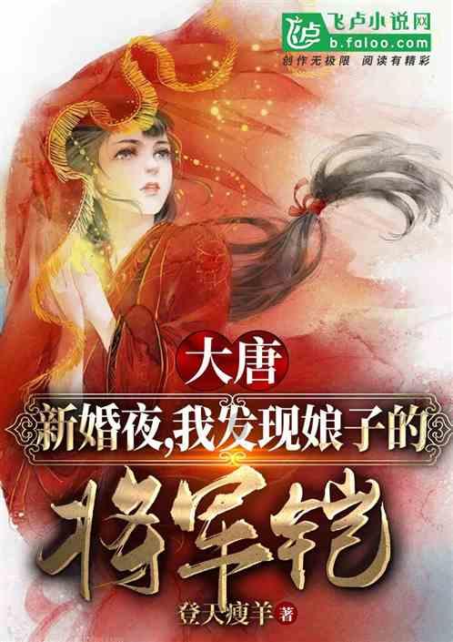 拯救蝙蝠家族