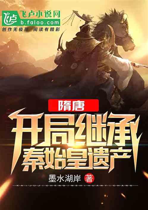 正义的化身