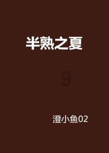 鸡蛋放在冰箱中能保鲜多久？游戏画面