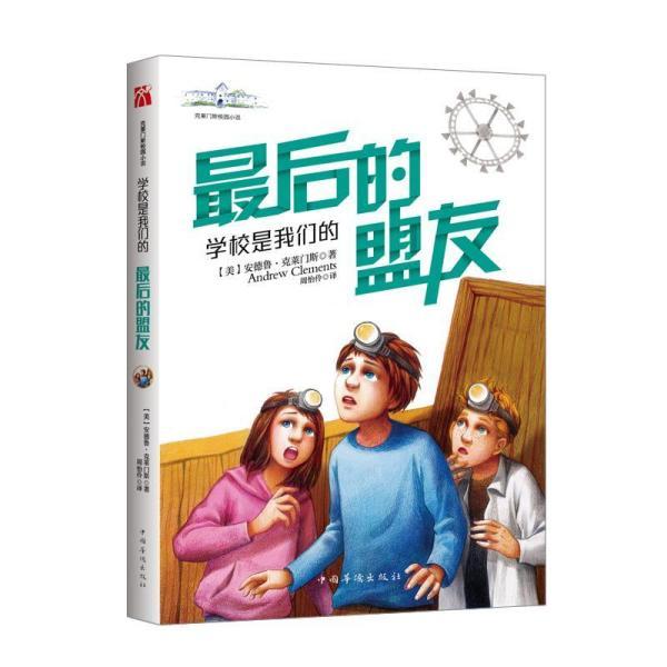 皇牌空战7