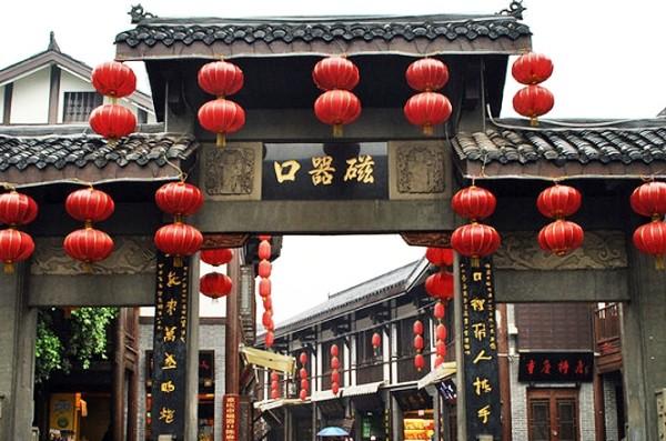 天津市河东区去北京市延庆县走高速怎么走游戏画面