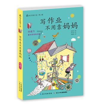探索神秘小屋7